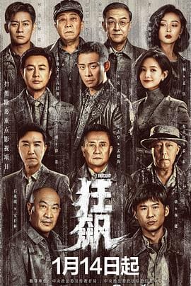 恐怖电影